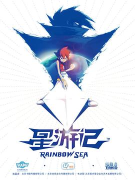 六度影院鲁鲁片在线看美丽的领居中字 随唐英雄全集《妻子3》在线观看免费版电视剧韩剧  第1张